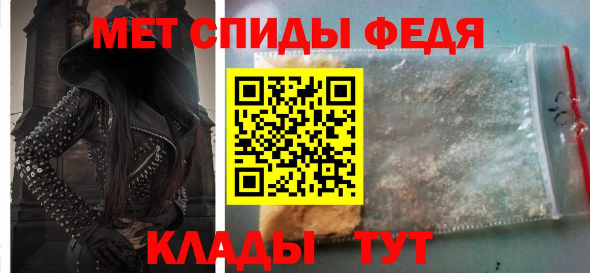 Ирбит  Amphetamine  Вход с VPN  АМФ 98% 