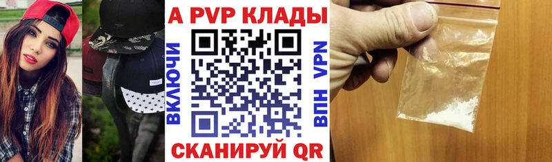 APVP VHQ  Ирбит 