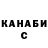 Кетамин VHQ _Chiaki _