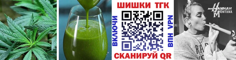 omg онион  Ирбит  Canna-Cookies конопля 