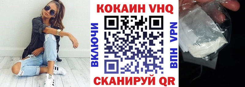 Cocaine Fish Scale  дарнет шоп  hydra ссылки  Ирбит 