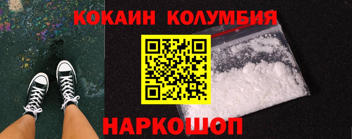 COCAIN 98% Ирбит