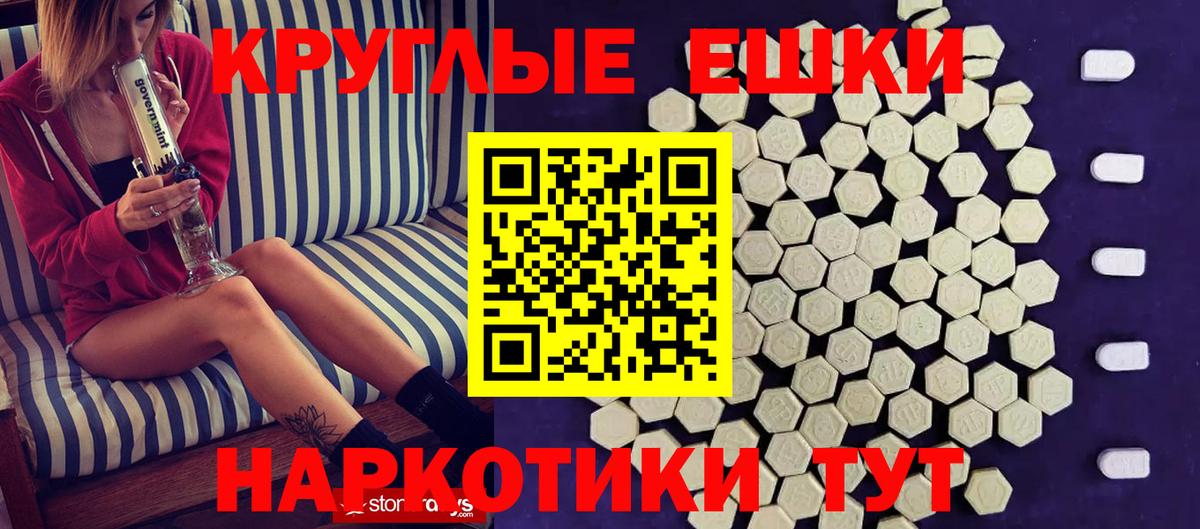 Ecstasy 280 MDMA  Экстази DUBAI  KRAKEN как войти  Ирбит 