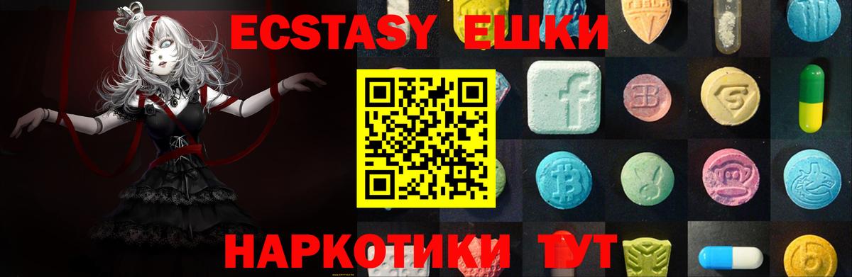 Ecstasy DUBAI Ирбит