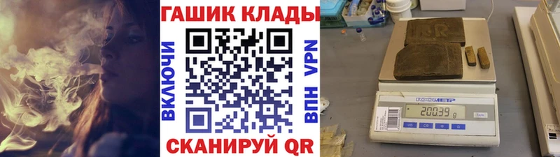 mega ссылка Ирбит ГАШ ice o lator