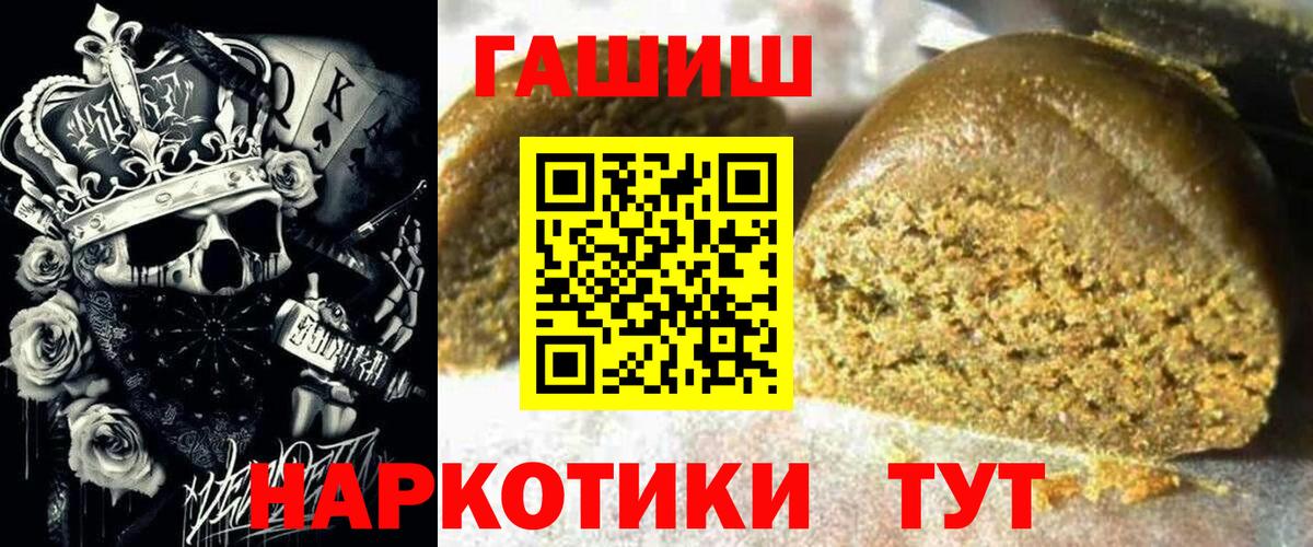 МАРИХУАНА  АМФ   Вход с VPN  Ирбит  МЕФ кристаллы  Codein  Гашиш  Cocaine 