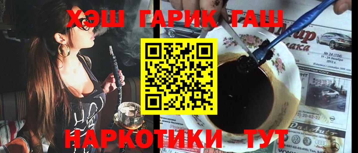 ГАШИШ Изолятор  Вход с VPN  Ирбит 