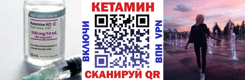 КЕТАМИН ketamine  Ирбит 
