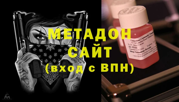 герыч Елизово