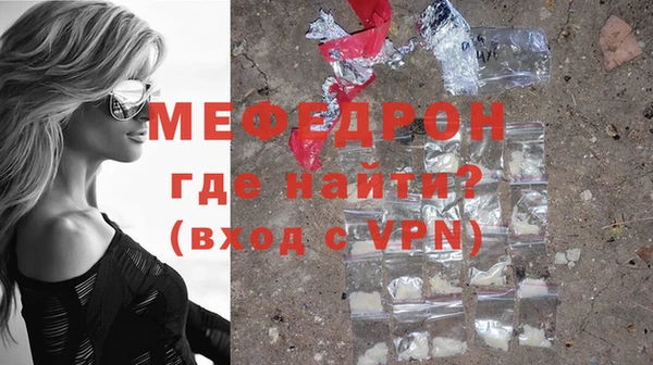 скорость mdpv Заволжье