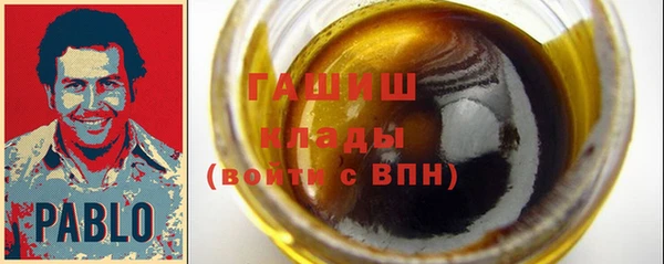 скорость mdpv Заволжье