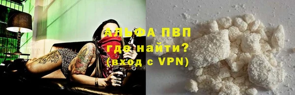 герыч Елизово