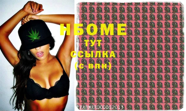 скорость mdpv Заволжье