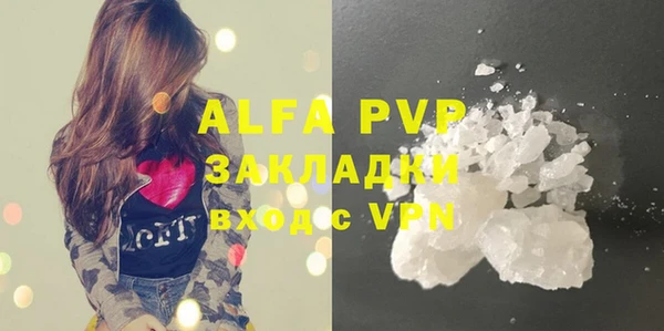 бутират Ельня