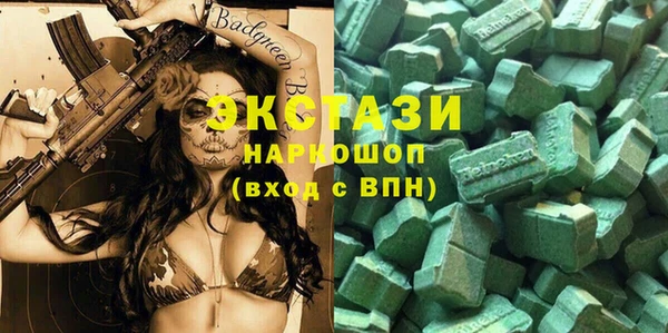 бутират Ельня