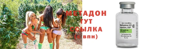 скорость mdpv Заволжье