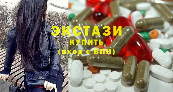 крисы Заволжск