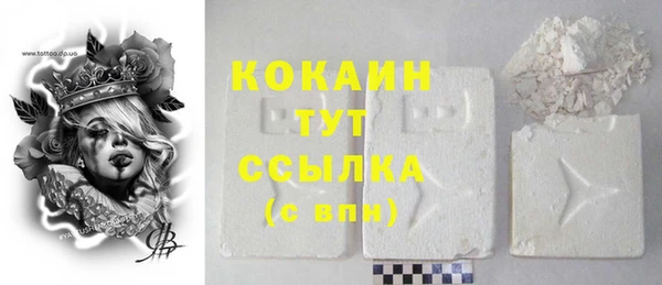 крисы Заволжск