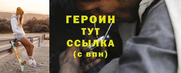бутират Ельня