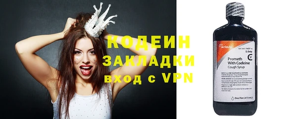 скорость mdpv Заволжье
