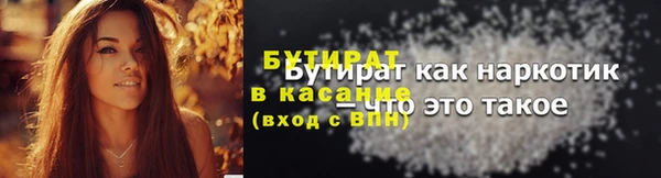крисы Заволжск