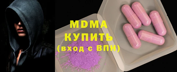 скорость mdpv Заволжье