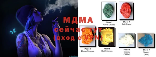 скорость mdpv Заволжье