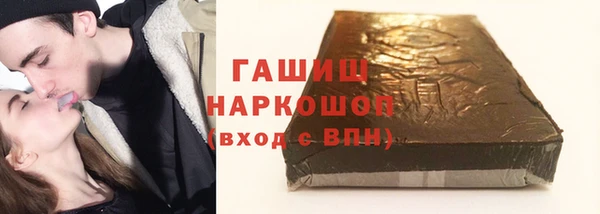 ПСИЛОЦИБИНОВЫЕ ГРИБЫ Елабуга