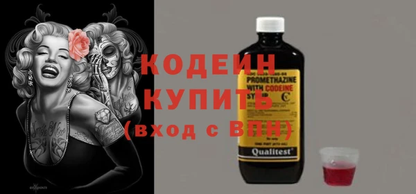 Альфа ПВП Карпинск