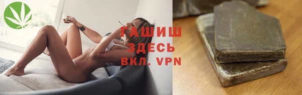крисы Заволжск
