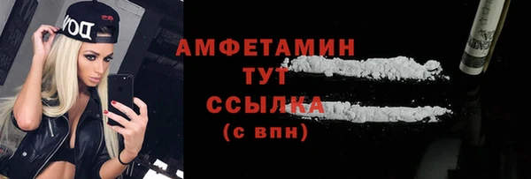 крисы Заволжск