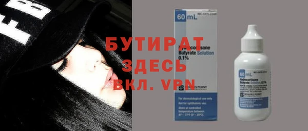 крисы Заволжск