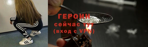 скорость mdpv Заволжье