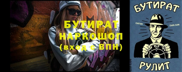 крисы Заволжск