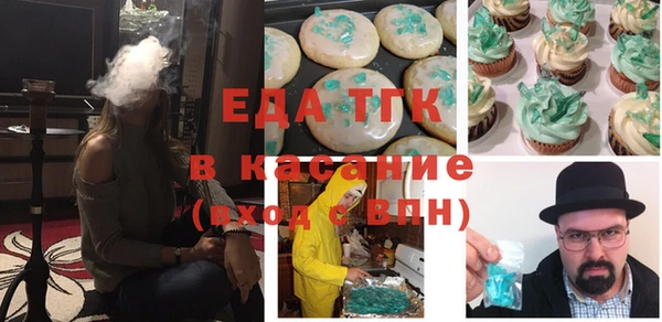 MESCALINE Зеленокумск