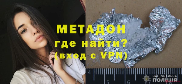 скорость mdpv Заволжье