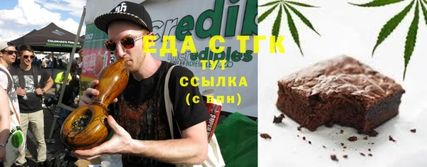 марихуана Зеленодольск