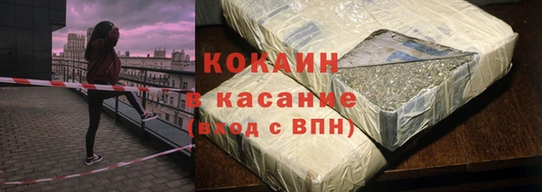 крисы Заволжск