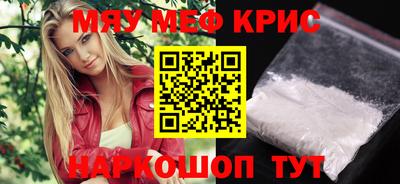 соль ск Канаш