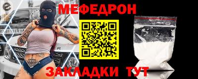 кокаин премиум Камышлов