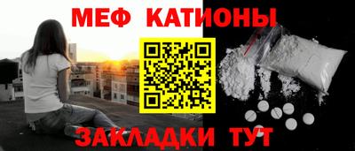 соль ск Канаш