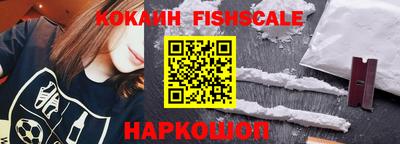 марки nbome Кандалакша