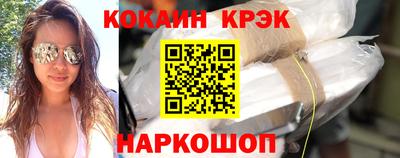 соль ск Канаш