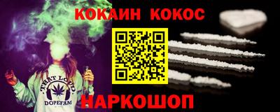 марки nbome Кандалакша