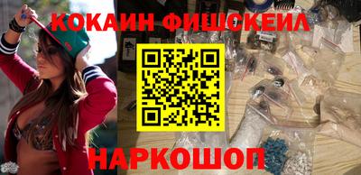 кокаин премиум Камышлов
