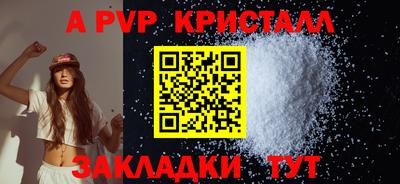 кокаин премиум Камышлов