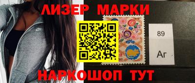 марки nbome Кандалакша