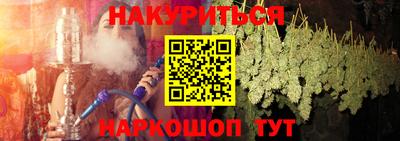 марки nbome Кандалакша
