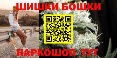 марки nbome Кандалакша