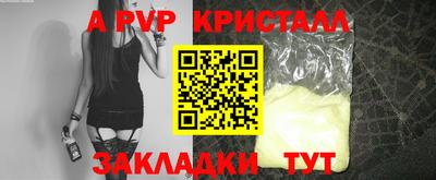 марки nbome Кандалакша